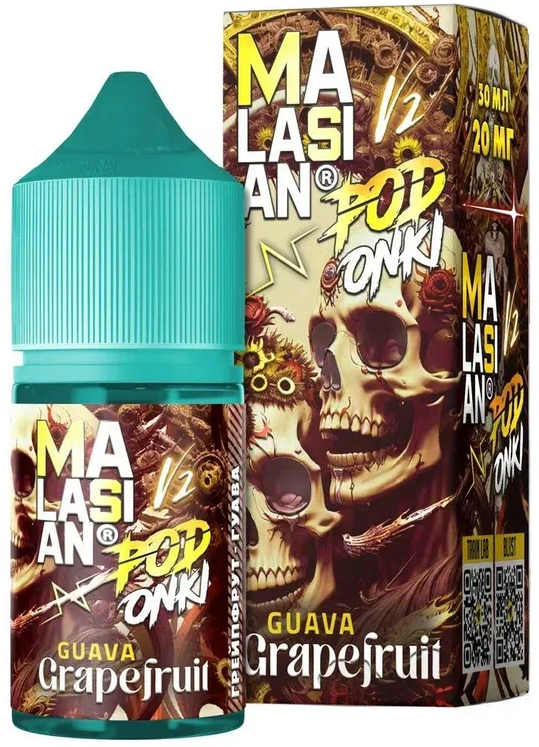 MALASIAN x PODONKI V2 - Грейпфрут Гуава 30 мл 20 мг (STRONG)
