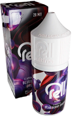 RELL ULTIMA - Черника Леденец 30 мл 20 мг