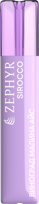 ZEPHYR SIROCCO - (700) Виноград Малина Лёд