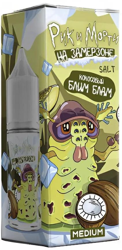 РИК и МОРТИ НА ЗАМЕРЗОНЕ - Кокос Дыня 30 мл 20 мг (STRONG)