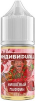 ИНДИВИDUALL - Вишня Маффин 30 мл 20 мг