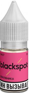 BLACKSPOT - Земляника 10 мл 20 мг