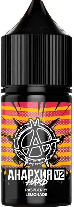 АНАРХИЯ V2 - Малина Лимон 30 мл 20 мг (STRONG)