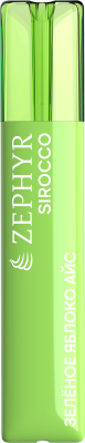 ZEPHYR SIROCCO - (700) Яблоко Лёд