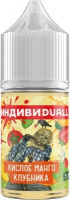 ИНДИВИDUALL - Кислинка Манго Клубника 30 мл 20 мг