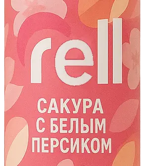 RELL - Скакура с белым персиком