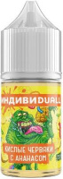 ИНДИВИDUALL - Кислинка Мармелад Ананас 30 мл 20 мг