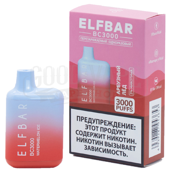 ELF BAR BC - (3000) Арбуз Лёд