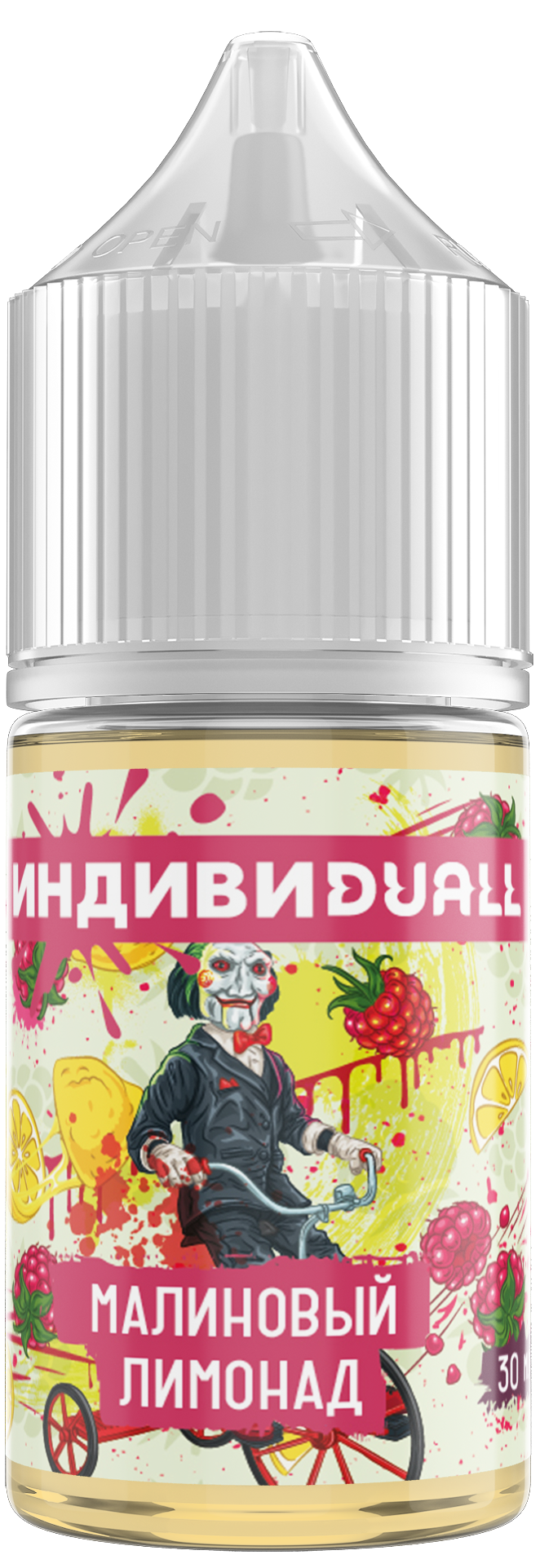 ИНДИВИDUALL - Малина Лимонад 30 мл 20 мг (STRONG)