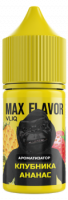 Ароматизатор forVLIQ Max Flavor Ice - Клубника Ананас Лемонграсс (Strawberry Pineapple Lemongrass Ice)