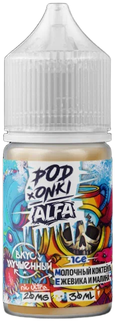 ALFA VAPE x PODONKI - Коктейль Молоко Ежевика Малина 30 мл 20 мг (STRONG)