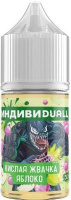ИНДИВИDUALL - Кислинка Жвачка Яблоко 30 мл 20 мг