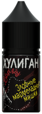 Хулиган - Bad Boy 27 мл 0 мг