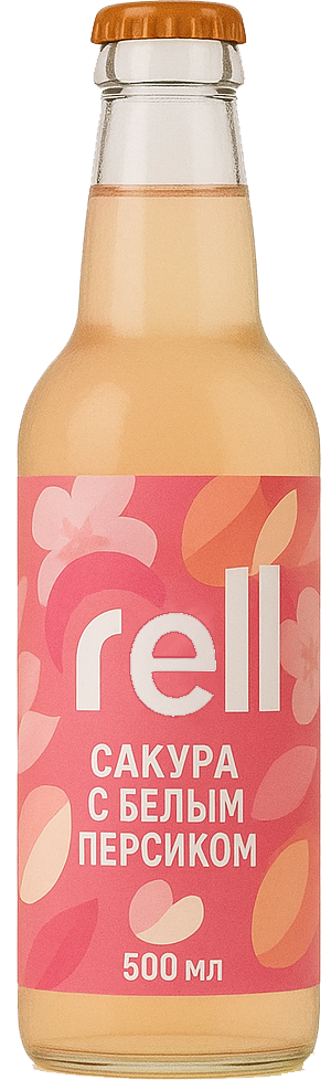 RELL - Скакура с белым персиком