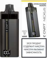 Cnpt Nexus (6000) - Апельсиновый Мохито