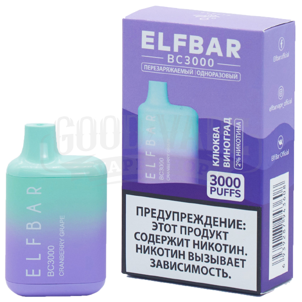 ELF BAR BC - (3000) Клюква Виноград