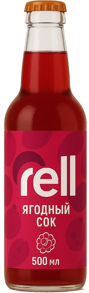 RELL - Ягодный сок