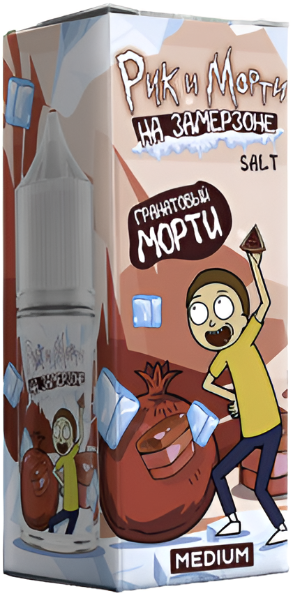 РИК и МОРТИ НА ЗАМЕРЗОНЕ - Гранат Мармелад 30 мл 20 мг (STRONG)