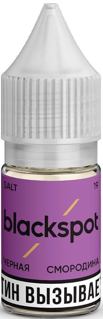 BLACKSPOT - Смородина 10 мл 20 мг