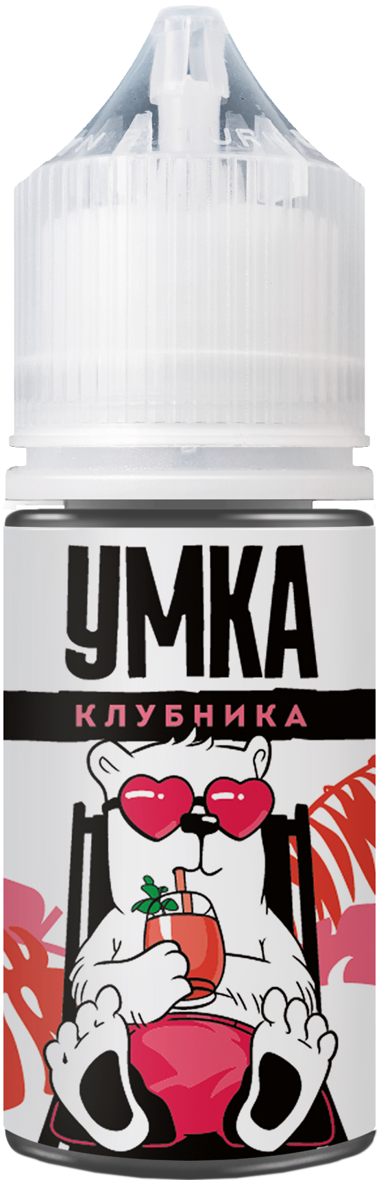 Умка - Клубника 30 мл 20 мг