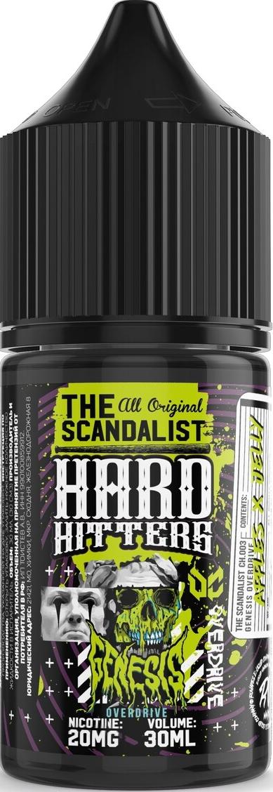 The Scandalist Hardhitters - Genesis Overdrive 30 мл 20 мг (STRONG)