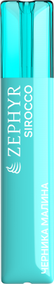 ZEPHYR SIROCCO - (700) Черника Малина