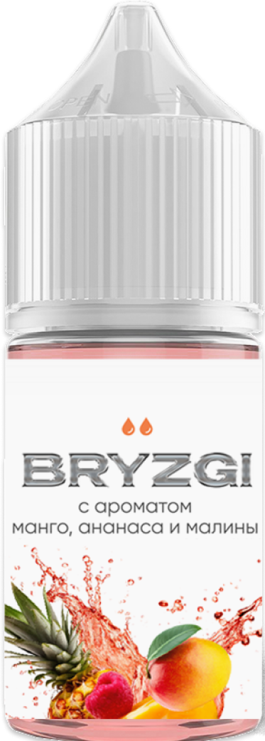 BRZG.H - Манго Ананас Малина 30 мл 20 мг (STRONG)