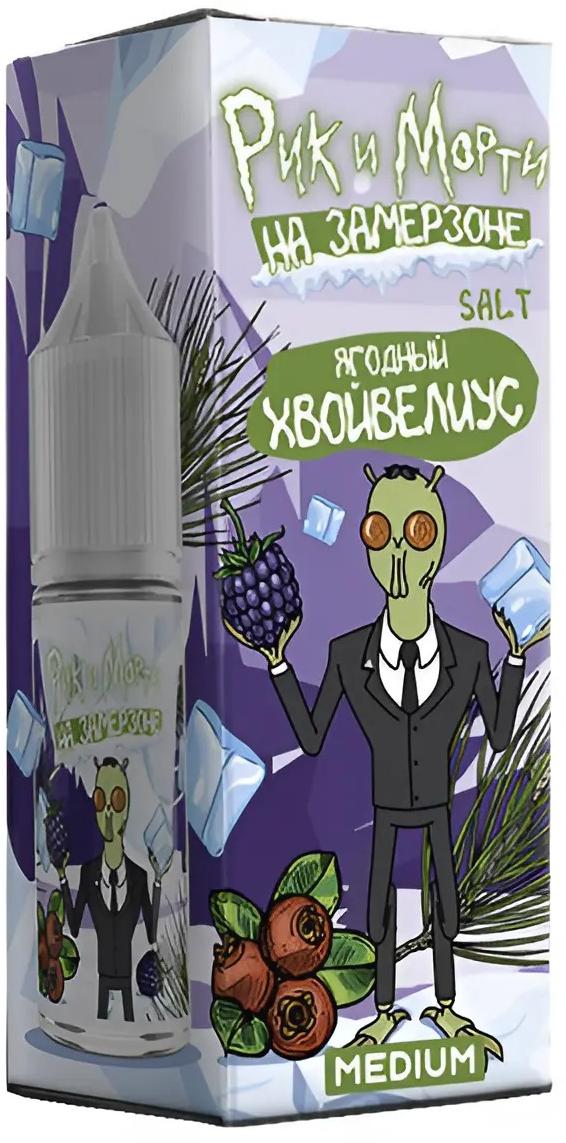 РИК и МОРТИ НА ЗАМЕРЗОНЕ - Лесные ягоды 30 мл 20 мг (STRONG)