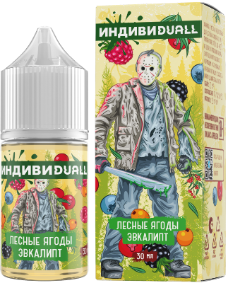 ИНДИВИDUALL - Лесные ягоды Эвкалипт 30 мл 20 мг (STRONG)