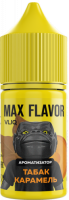Ароматизатор forVLIQ Max Flavor Tobacco - Табак Карамель (Caramel Smooth Tobacco)