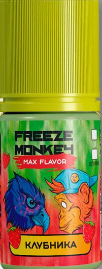 VLIQ MAX Flavor - Клубника 27 мл 0 мг