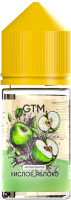 Ароматизатор GTM - Sour Apple (Кислое яблоко)