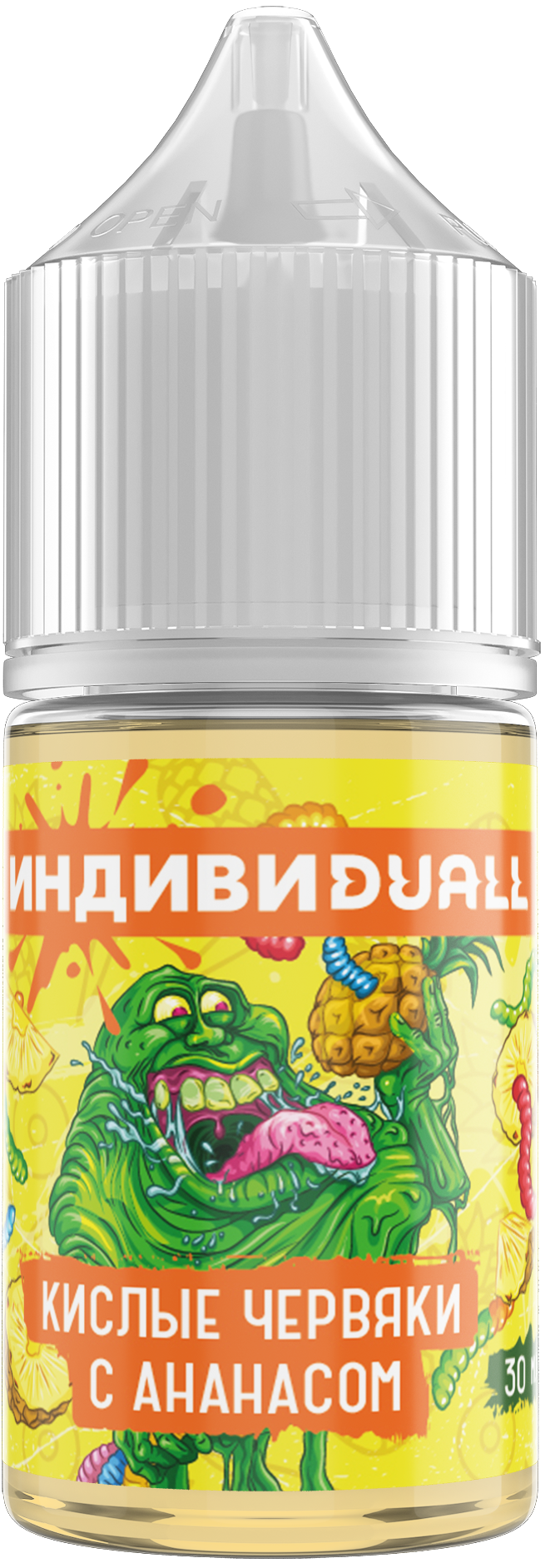 ИНДИВИDUALL - Мармелад Ананас Кислинка 30 мл 20 мг (STRONG)