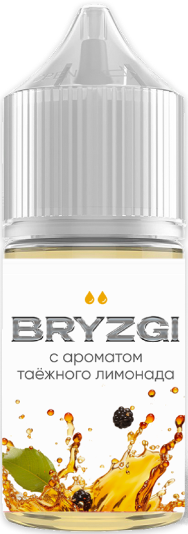 BRZG.H - Ежевика Клубника Лимонад 30 мл 20 мг (STRONG)