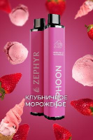 Zephyr Typhoon - (3200) Клубника Мороженое