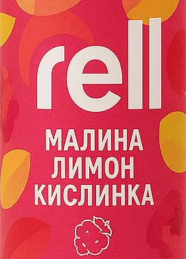 RELL - Малина Лимон Кислинка