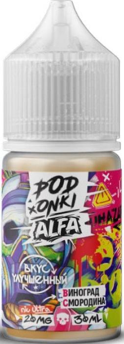ALFA VAPE x PODONKI - Виноград Смородина 30 мл 20 мг (STRONG)