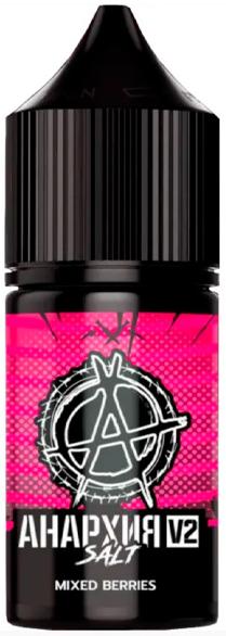 АНАРХИЯ V2 - Малина Земляника Смородина Голубика Ежевика Черника 30 мл 20 мг (STRONG)