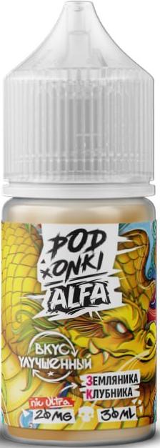 ALFA VAPE x PODONKI - Земляника Клубника 30 мл 20 мг (STRONG)