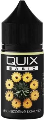 QUIX BASIC - Ананас 30 мл 0 мг
