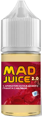 Mad juice - Малина Гранат 30 мл 20 мг