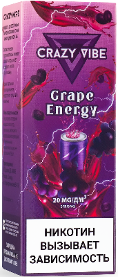Crazy Vibe - Виноград Энергетик 30 мл 20 мг (STRONG)
