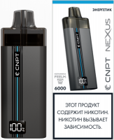 Cnpt Nexus (6000) - Энергетик