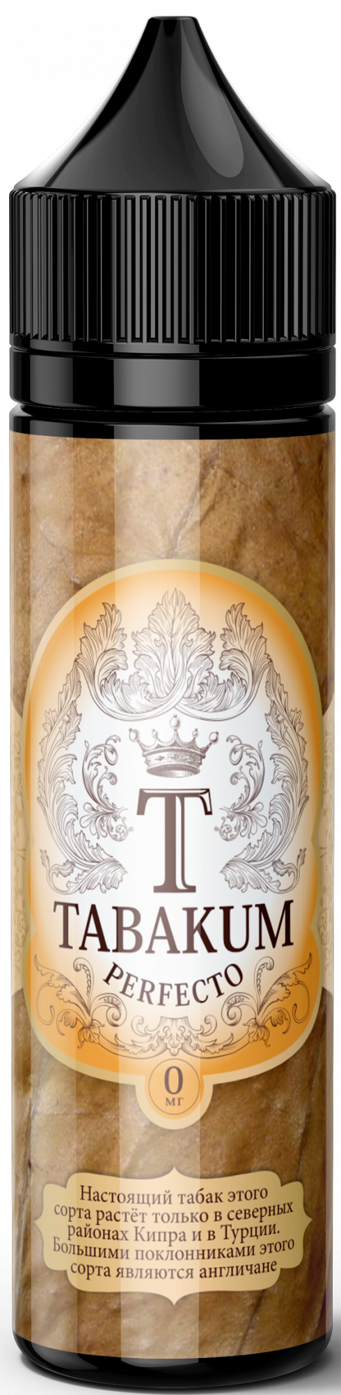 Tabakum Balance - Perfecto 60 мл 3 мг